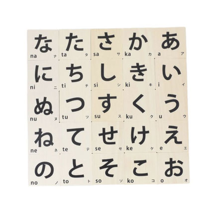 もじ積み木は贈り物にぴったりです。ひらがなと英語の知育玩具！ギフト包装と熨斗対応も可能で、出産祝や誕生日祝いにおすすめ。積み木や木製玩具は知育に役立ち、赤ちゃんから1歳半まで楽しめます。英語やひらがなの学習にも最適です。手作りの創造的な遊びで空間認識能力を発達させましょう。野首の積み木はモンテッソーリ教育に基づいており、女の子も男の子も喜ぶおもちゃです。発達や指先の動きを育み、認知症予防にも効果的です。親子の絆を深めるプレゼントとして、誕生日にぜひお選びください。