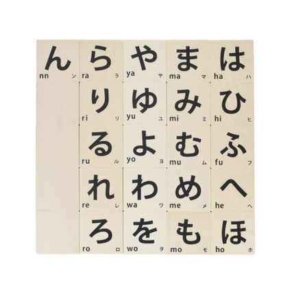 もじ積み木は贈り物にぴったりです。ひらがなと英語の知育玩具！ギフト包装と熨斗対応も可能で、出産祝や誕生日祝いにおすすめ。積み木や木製玩具は知育に役立ち、赤ちゃんから1歳半まで楽しめます。英語やひらがなの学習にも最適です。手作りの創造的な遊びで空間認識能力を発達させましょう。野首の積み木はモンテッソーリ教育に基づいており、女の子も男の子も喜ぶおもちゃです。発達や指先の動きを育み、認知症予防にも効果的です。親子の絆を深めるプレゼントとして、誕生日にぜひお選びください。