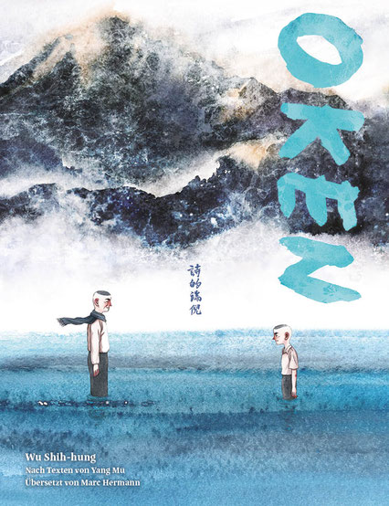Das Cover von Oken zeigt einen Berg mit einem Gewässer davor. Ein Mann und ein Junger stehen im Wasser und starren sich an, beide mit grauer Hose und hellem Oberteil bekleidet.