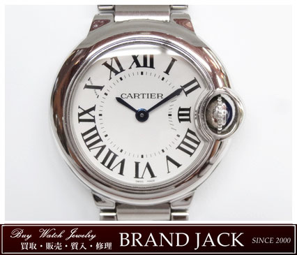 仙台｜カルティエ Cartier バロンブルーSM W69010Z4を高額買取