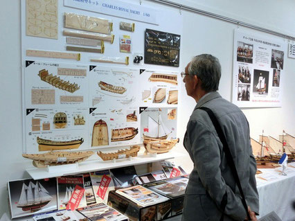 第41回帆船模型展 (5/6) - 夢とロマン溢れる帆船模型の世界をお 第41回帆船模型展 (5/6) - 夢とロマン溢れる帆船模型の世界をお