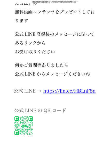 電子書籍で見込み客のリストを集める