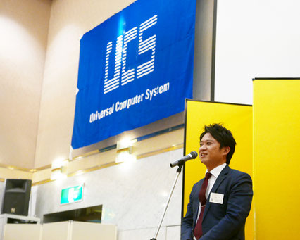 綱田取締役による乾杯の挨拶