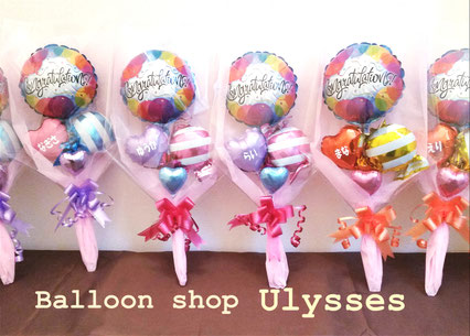 【まなか様①】2/27茨城 バルーンブーケ 花束 卒業式 成人式 推し活 楽天市場】バルーンブーケ 送別 卒業式 部活 引退 などに