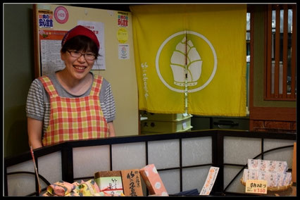 菓子処『喜久春』の店内写真