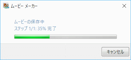 jdgd13_14：ムービーメーカー　「ムービーの保存」