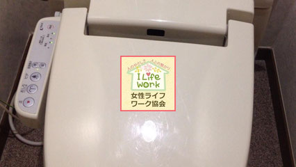 大阪兵庫で家政婦・家事代行サービスでハウスクリーニングなら女性ライフワーク協会へお任せください