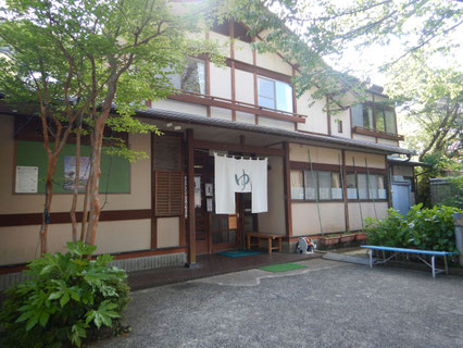 姫之湯