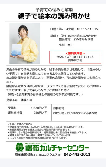 自律神経を整えて こどもが眠る 魔法のよみきかせ絵本 PHP よみきかせ 絵本 自律神経を整えてこどもが眠る魔法のよみきかせ絵本 - ラッコの