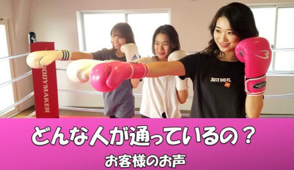どんな人が通っているの？