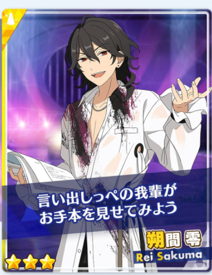 イベント - eriashioishii