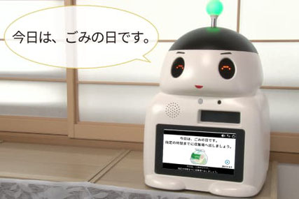 見守り服薬支援ロボット「ＦＵＫＵ助」は、ゴミの収集日になると声をかけて教えてくれます。