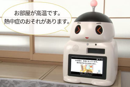 見守り服薬支援ロボット「ＦＵＫＵ助」はお部屋が高温になると警告してくれます。