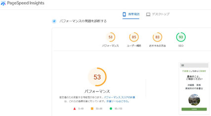 パフォーマンスの問題を診断する