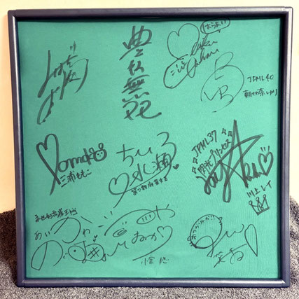 贈呈されたゲストプロ10名のサインが入った麻雀マット