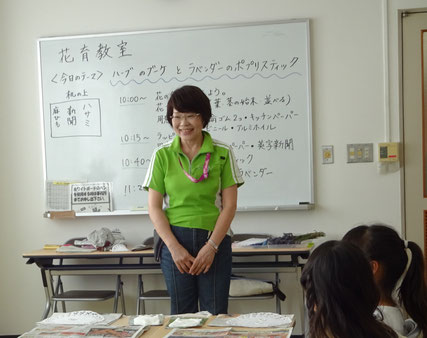 花育　花育士　花育教室　フラワーライフセラピスト　JMFA