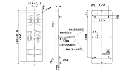 乗降中表示灯 - レゾナント・システムズ
