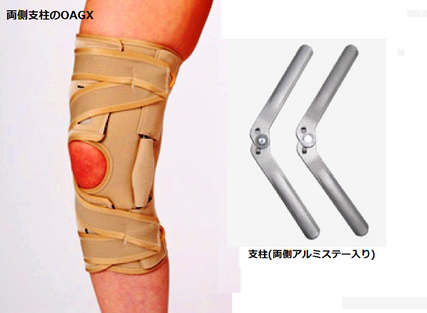 膝装具 有限会社p O サポート 義肢装具製作 膝装具 有限会社p O サポート 義肢装具製作