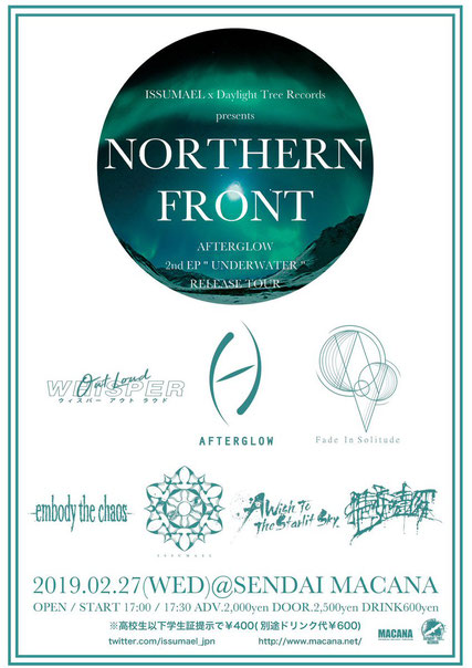 ISSUMAEL Daylight Tree Records 共同企画 NORTHERN FRONT AFTERGLOW2ndEPリリースツアー仙台編（2/27）