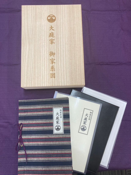 大庭家納品の様子