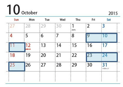 音叉ヒーリング体験会の10月の予定