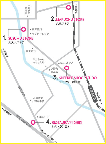 地図：おのまち小町アイスバーガーマップ