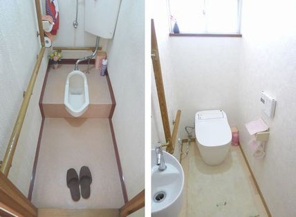 トイレリフォームbeforeafter