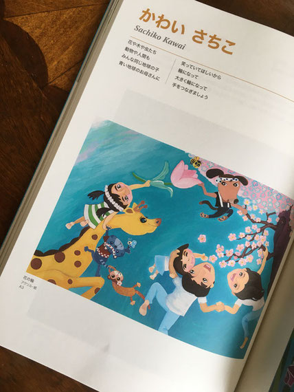 花の輪・A3サイズ・アクリル