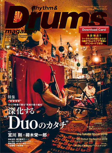 エスケリータ　看板