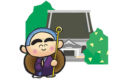 お坊さんのご紹介 - 昭島市の葬儀・家族葬はくじら葬祭【公式】