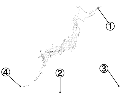 地理4 1 日本の位置と領域 まとめ 教科の学習