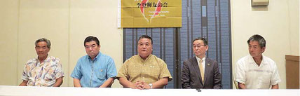 設立総会で会見する支部役員ら。中央が大浜支部長=12日夜、アートホテル石垣