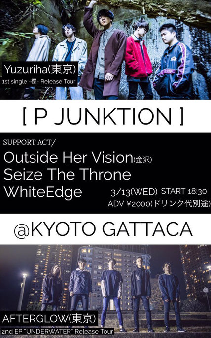 P JUNCTION Yuzuriha release tour AFTERGLOW release tour (3/13)