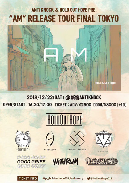 hold out hope AM リリースツアーファイナルのフライヤー（12/22）