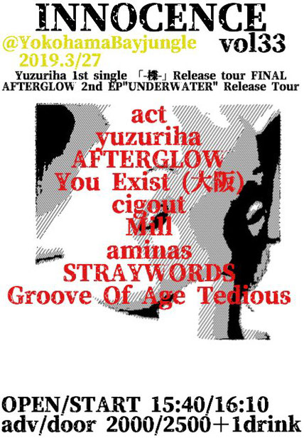 INNOCENSE vol.33 yuzuriha AFTERGLOW release tour (3/27)