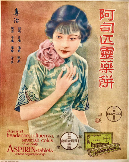 Chinese Bayer Aspirin advertising poster featuring Ruan Lingyu, from the MOFBA collection.