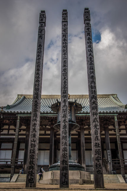 La Kondo Hall sul Monte Koya