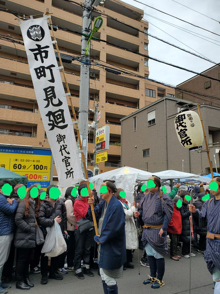 代官行列の様子です。