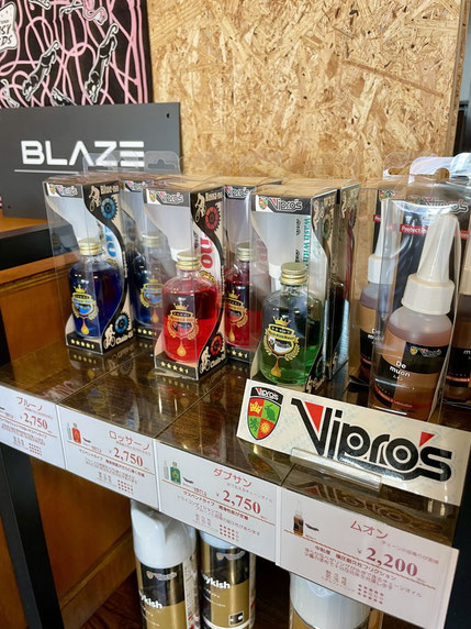Vipro's（ヴィプロス）の色付きサスペンド系チェーンオイル