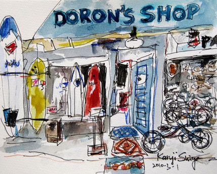 サザン通りのDORON'S SHOP