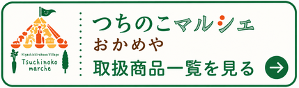 紙芝居枠 紙芝居舞台 紙芝居道具の製作販売 - 製作・通販｜おかめや