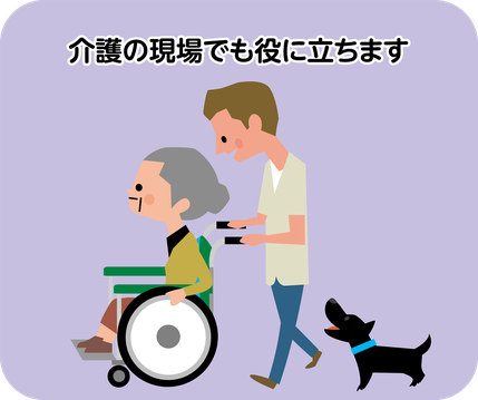 災害時に使う「やさしい日本語」