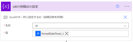 formatDateTime(convertTimeZone(utcNow(), 'UTC', 'Tokyo Standard Time'),'yyyy/MM/dd_HH:mm:ss.fff')