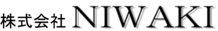 株式会社ＮＩＷＡＫＩ