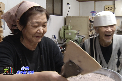 菓子処 氣晴の森三津江さんとご主人