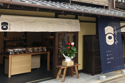 株式会社LINK WOOD DESIGN　店舗「しずく屋」の外観