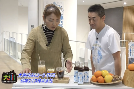仙味エキス株式会社の大洲くらふとコーラ「ぞぶる」の飲み方アレンジを説明する望月克彦氏