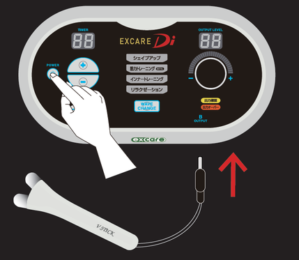 Vスティック使い方４