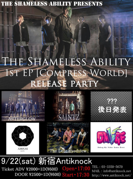 The Shameless Ability 1st EP リリースパーティー（2018/9/22）のフライヤー 