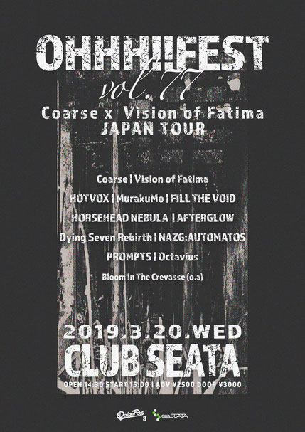 coarse vision of fatima japan tourのフライヤー（3/20）